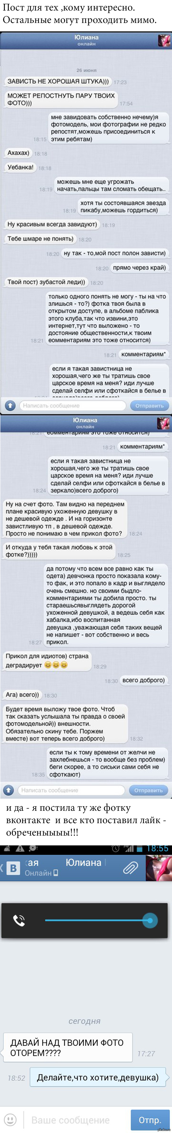 ��������� ���������� � ����� ����������� ����� http://pikabu.ru/story/_2416832