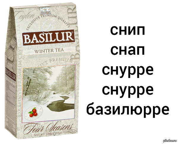 ������ ��� �������, ����� ���,