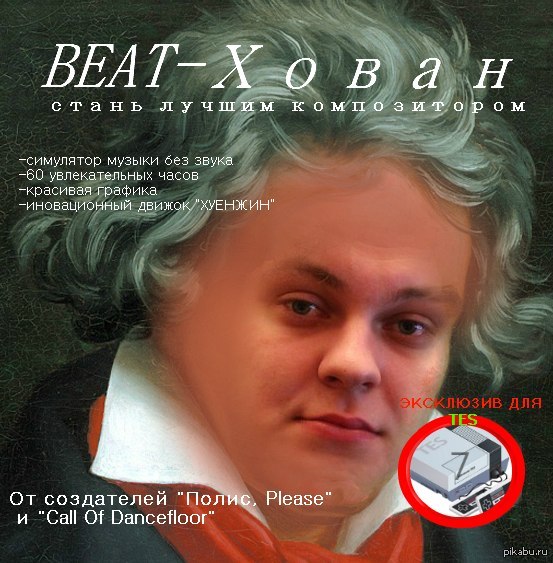 Это ШЕДЕВР !