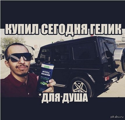 Мечты сбываются)