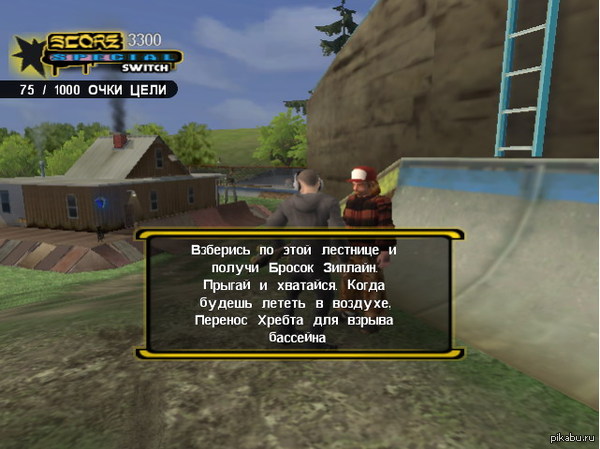   GTA.    Tony Hawk's Underground 2   ,        .