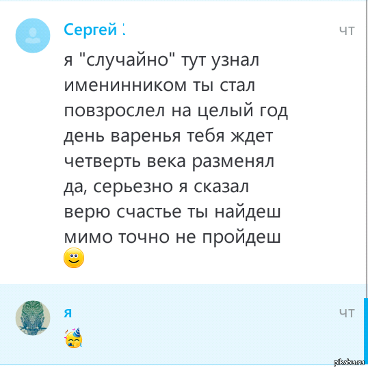 ���� ��������� � ���� ��������.