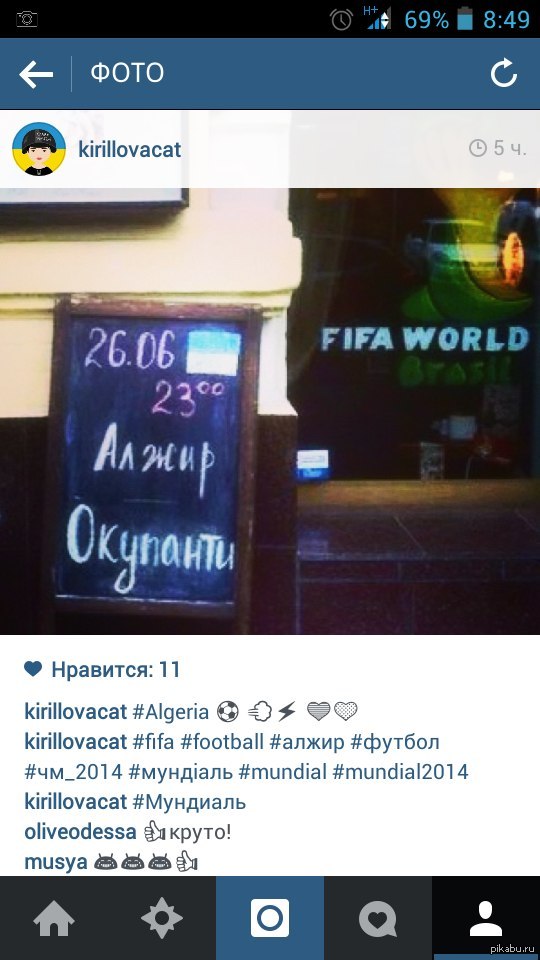 Майдан головного мозга не отступает