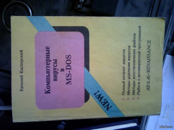 ����� � ����������))