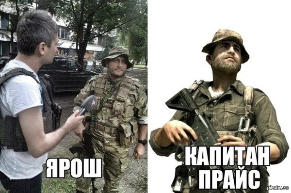 Годный косплей
