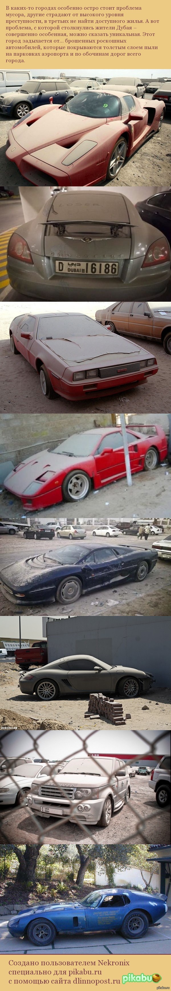 Abandoned cars in Dubai. - Dubai, Auto, Longpost