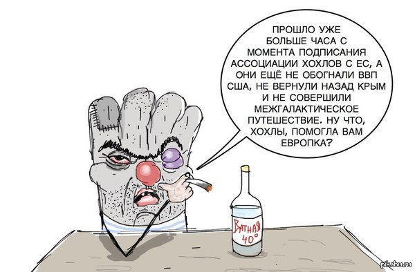 ассоциация | Пикабу