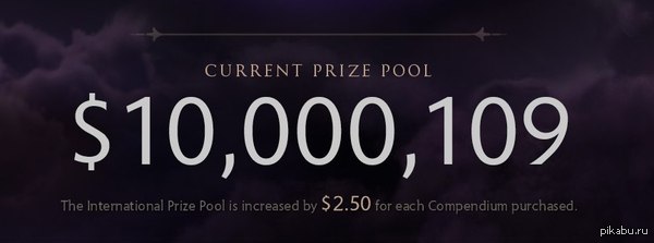 �������� ���� The International 4 ������ ������� � 10 ���. ��������. ��� ��������� ����� ��������� ����� �� ��� ������� �����������.