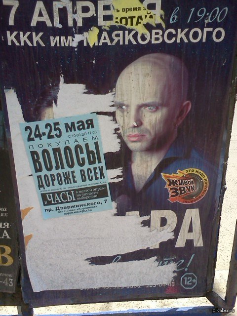 наткнулась пару месяцев назад на отчаянный крик о помощи