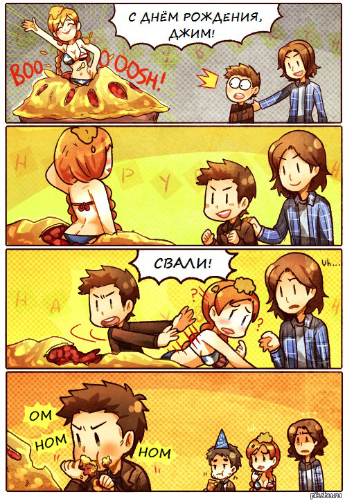 Я. Клубничка. Пикабу | Пикабу