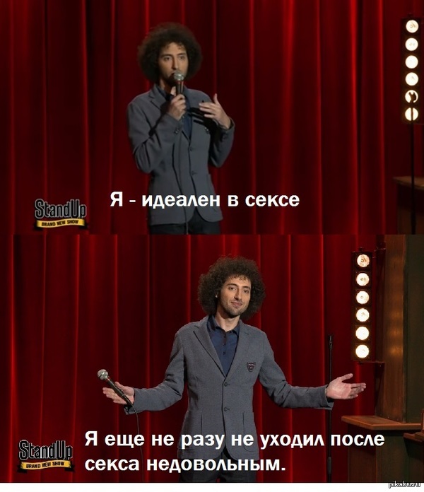 Шуточки Stand Up - Дмитрий Романов