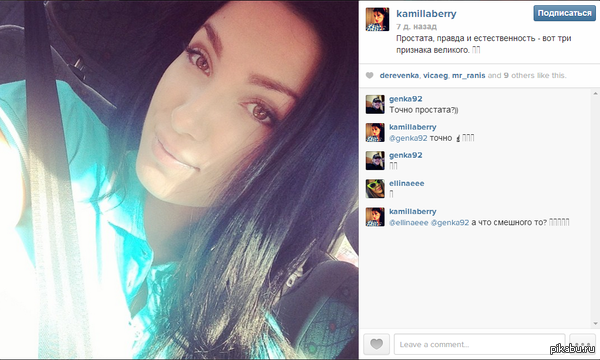 �������� ���� �� ��������� ��������!