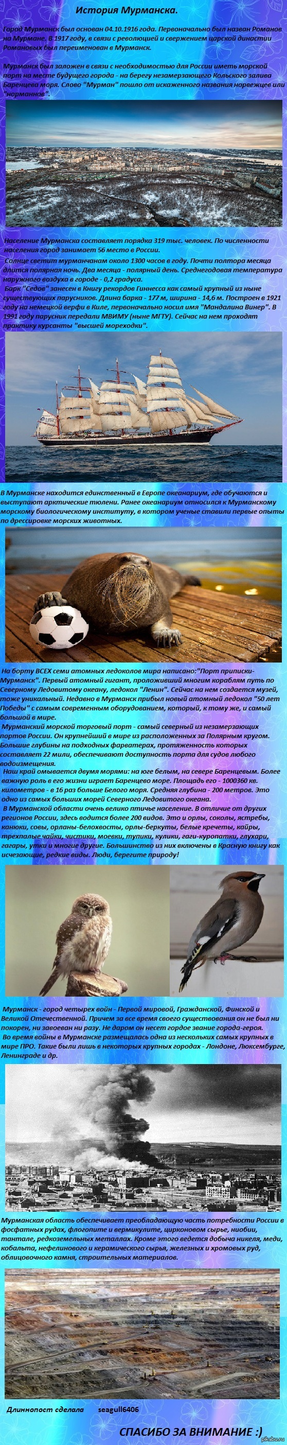 ��������� ���� ����� ��� ���-�� ��������� � ����������, ��� ������� "��� ��������" :)