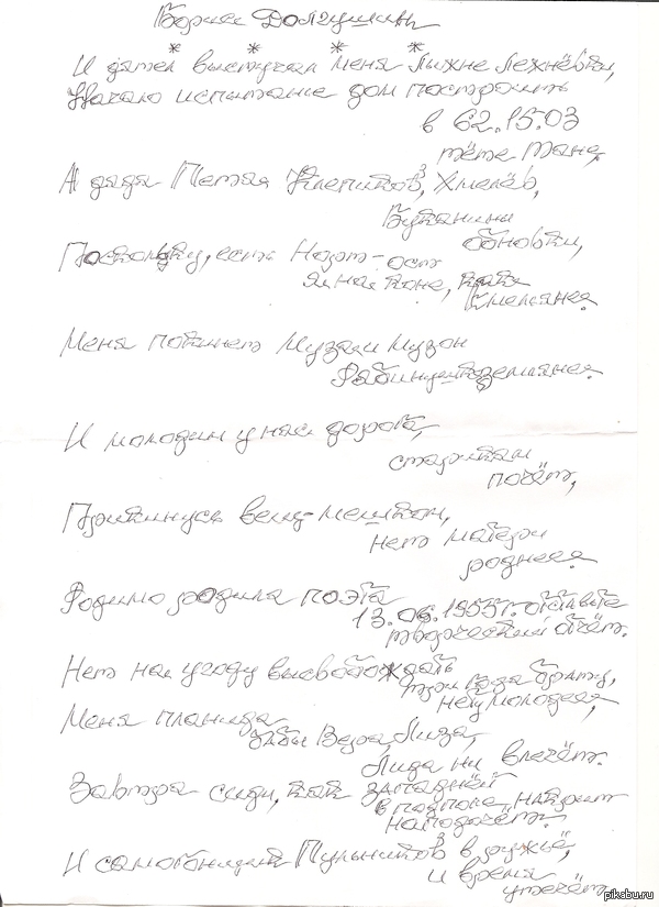 ��������������� �������� �����������