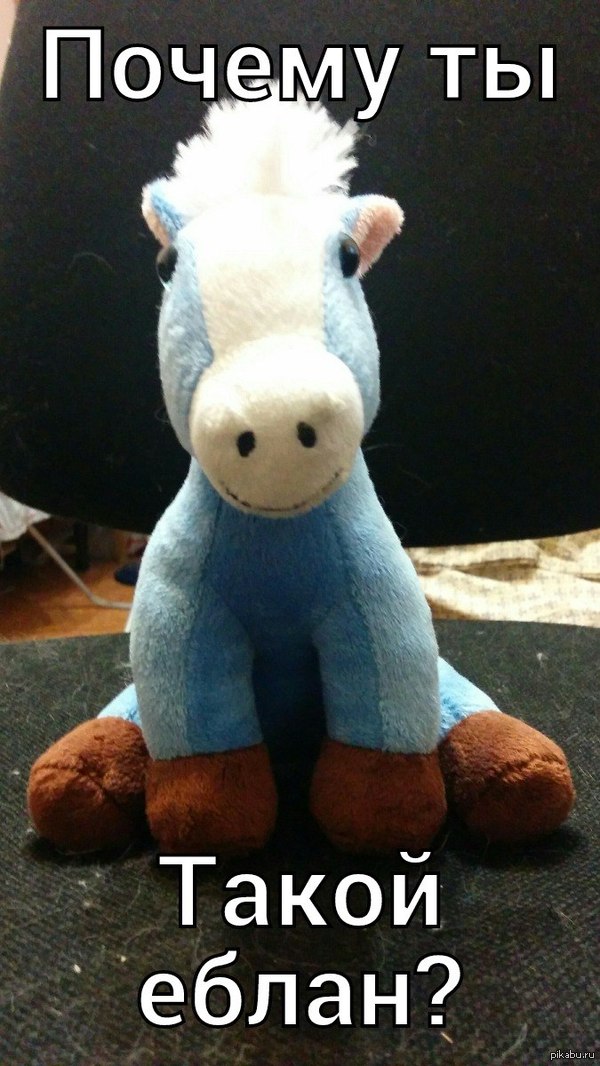 Ну почееему??