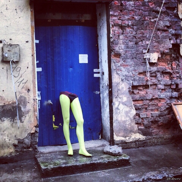 Псс, парень, не хочешь развлечься?