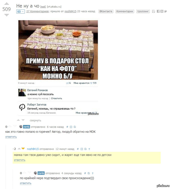 Мне кажется я угадал...