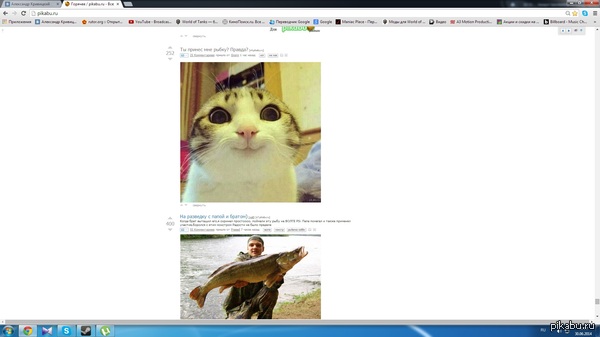 Люблю совпадения на пикабу)