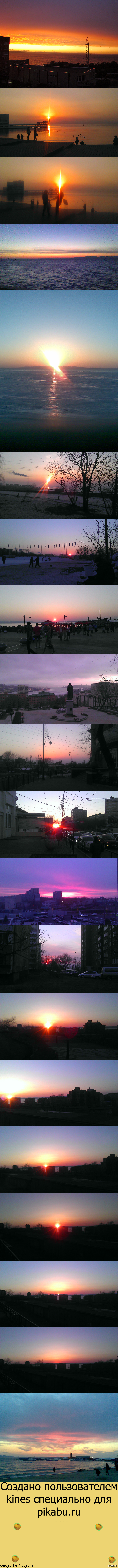 Закаты Владивостокские