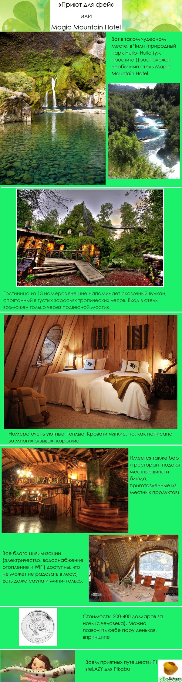 ����� ������� ����