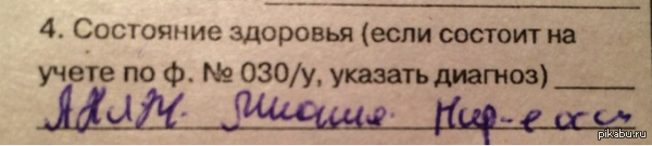 ������� �����������, ����� ���� ������! (�������� ��� ������� ������)