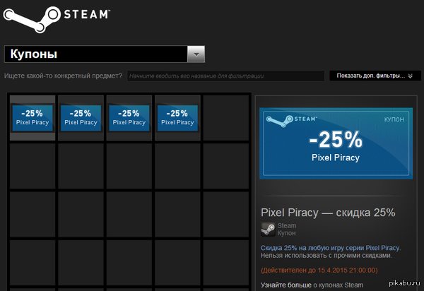 4   25% Pixel Piracy.   .