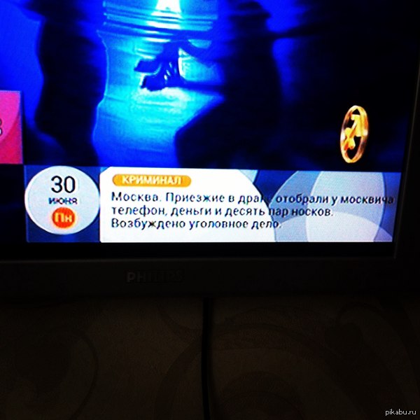 Такие дела...