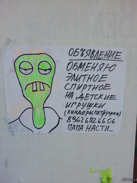 Бедная Настя. | Пикабу