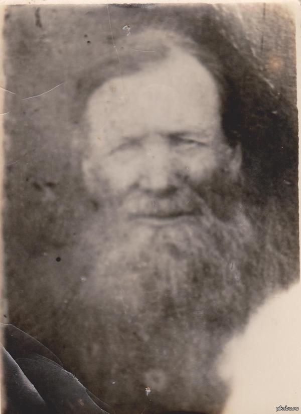 Мой прадедушка.