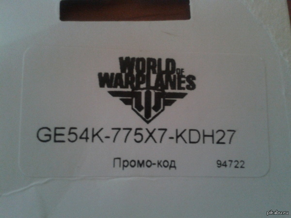 -  World of warplanes   