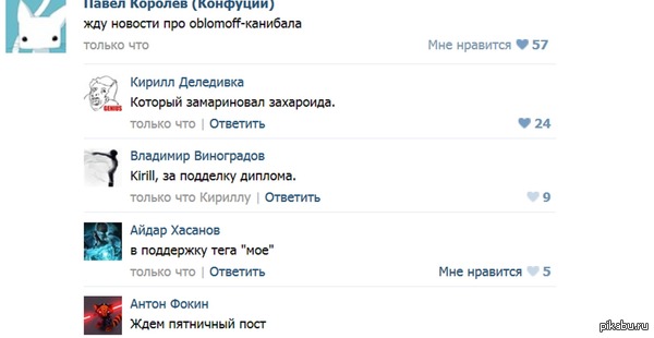           <a href="http://pikabu.ru/story/zaxaroid_v_kriminalnoy_svodke_2436858">http://pikabu.ru/story/_2436858</a>