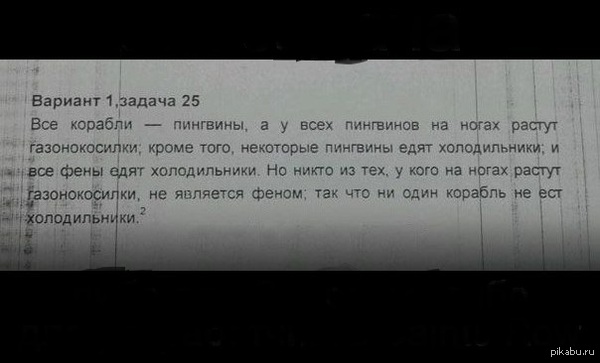 Вот такая вот задачка :)