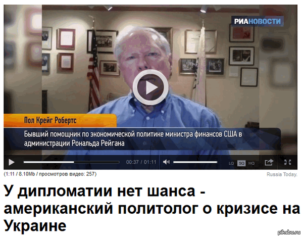 Война США с Россией. У дипломатии нет шанса - американский политолог о кризисе на Украине