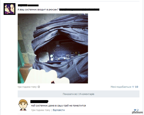 ��������� � �����