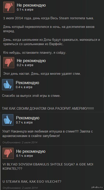 Варфейс в стиме. Рекомендую стим. Прикольные комментарии в стиме. Отзыв в стиме.