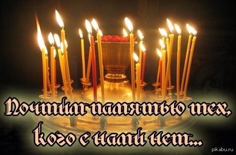 Сегодня месяц