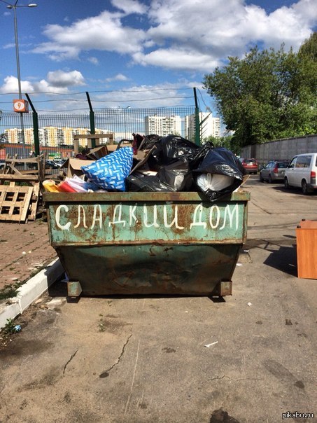 Оооочень сладкий..)