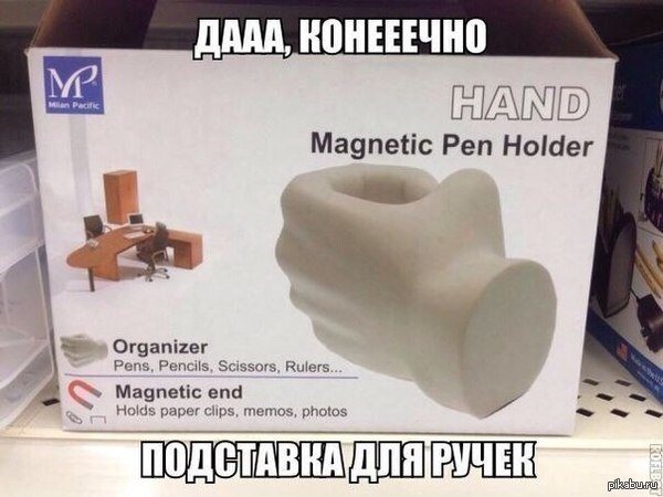А вы бы приобрели себе такую? :D