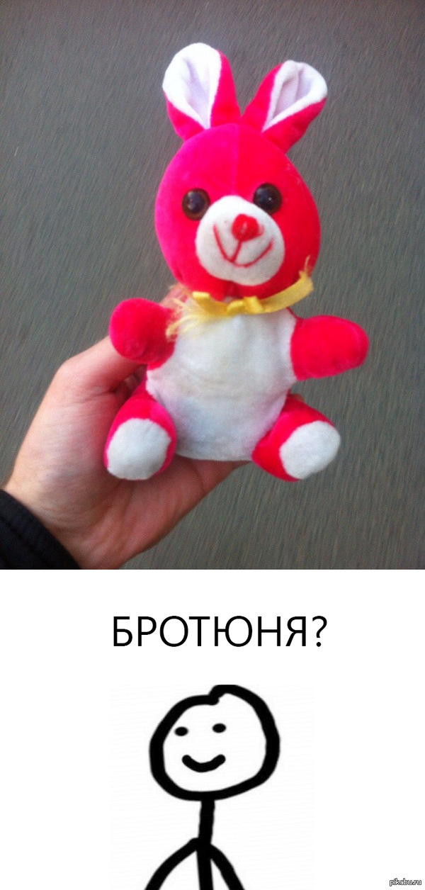 Нашел на улице и понял....