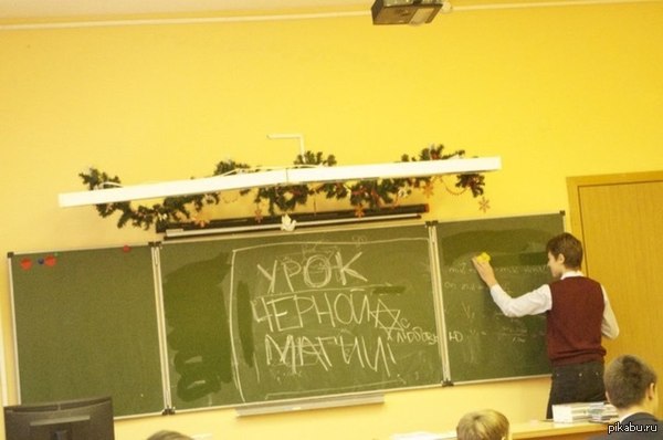 - Доча, чем вы занимались на уроках?