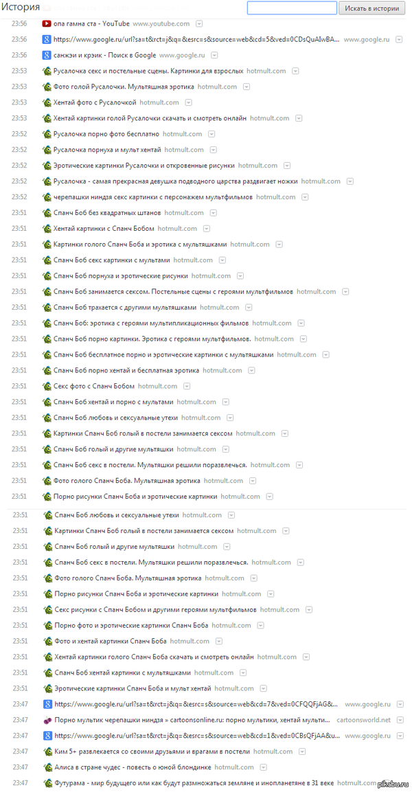 Похоже, младший брат останется без интернета.