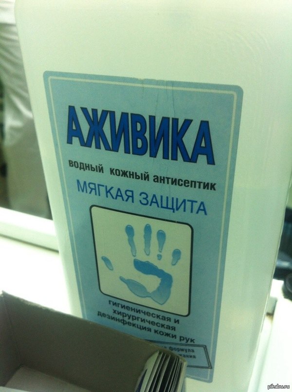 живая вода от темного братства