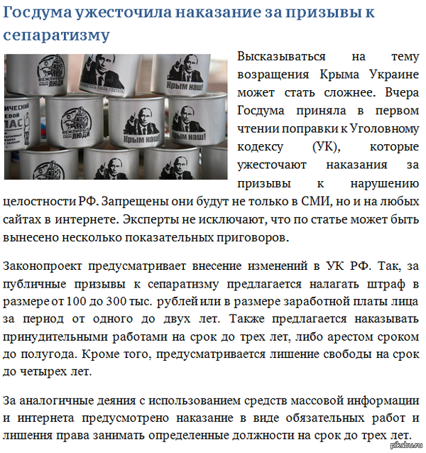   :        : http://www.kommersant.ru/doc/2504122