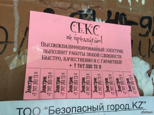 ����� ����������, ��� �� ������ ������