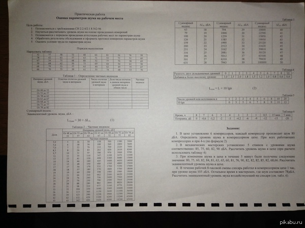Выручайте пожалуйста