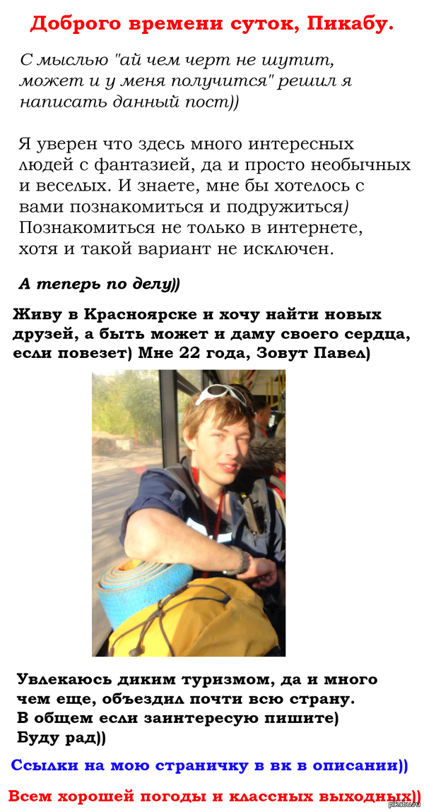   , !       vk.com/id89402425 (   ,      ),        vk.com/id_harry_houdini