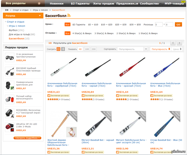 ��� ������� ��� � ���� �� �� ���� � ���� � ���������?