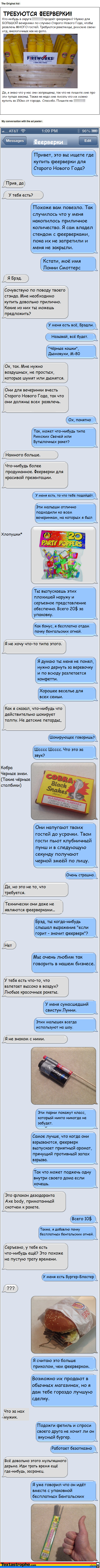 "����� ���������"