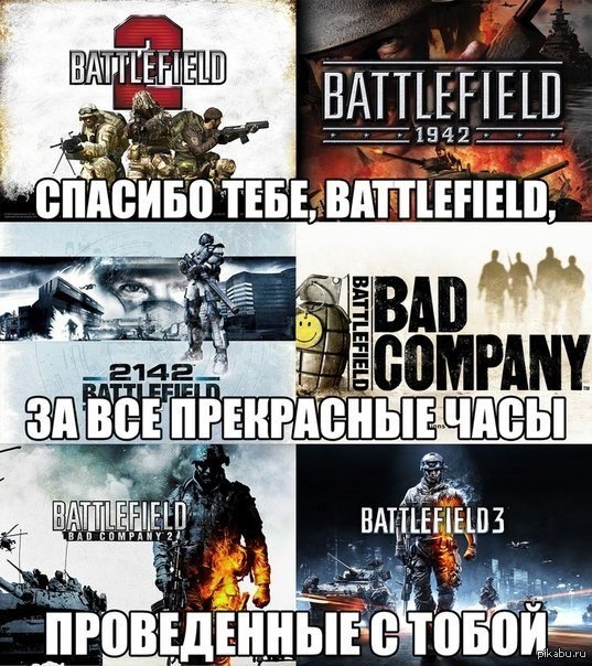 Battlefield      ?
