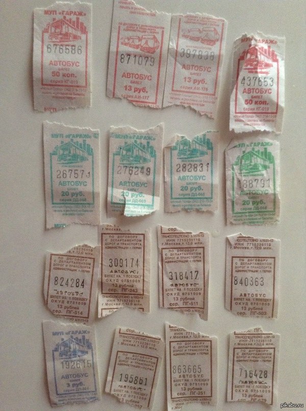 счастливчики